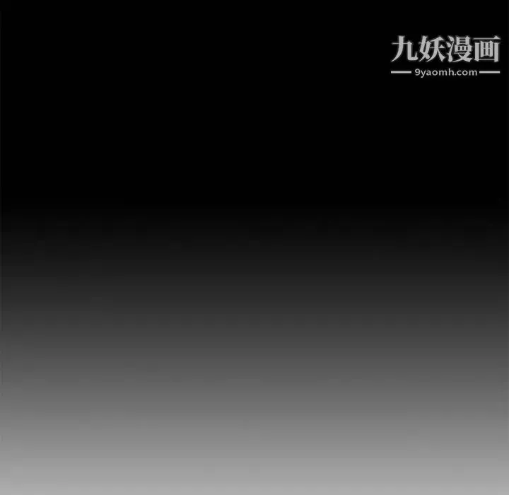 堕落城市第1話