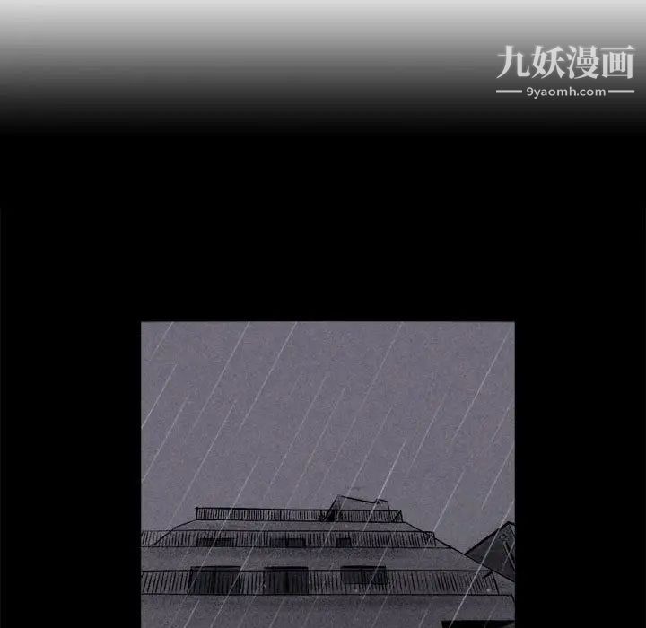 堕落城市第1話