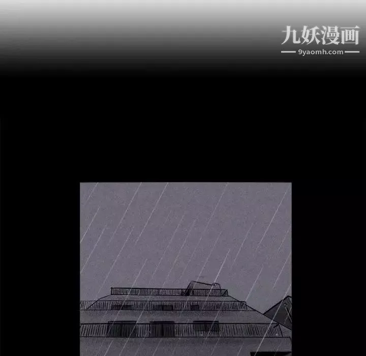 堕落城市第1話