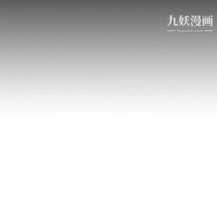 堕落城市第1话