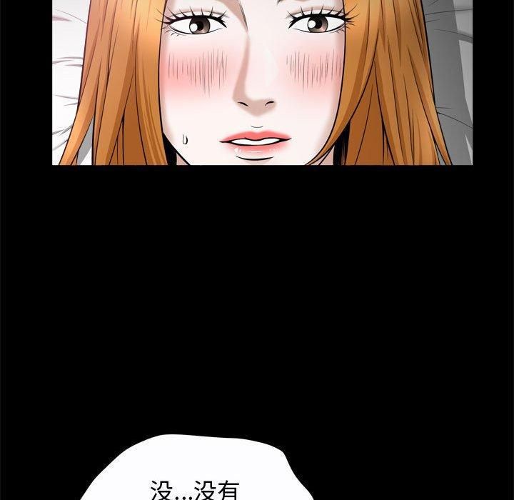 特殊禮物第22話