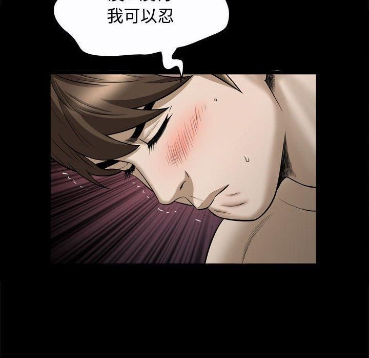 特殊禮物第22話