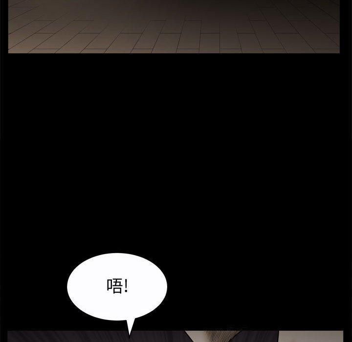 特殊禮物第22話
