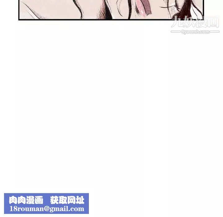 堕落城市第1話