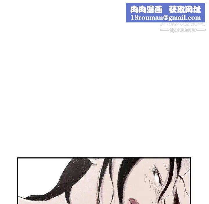堕落城市第1話