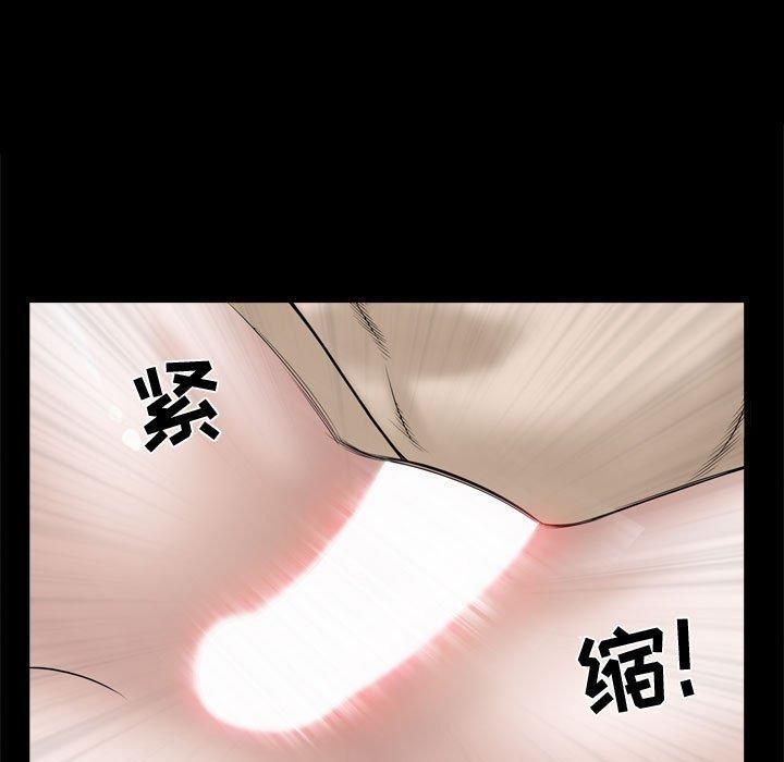 特殊禮物第22話