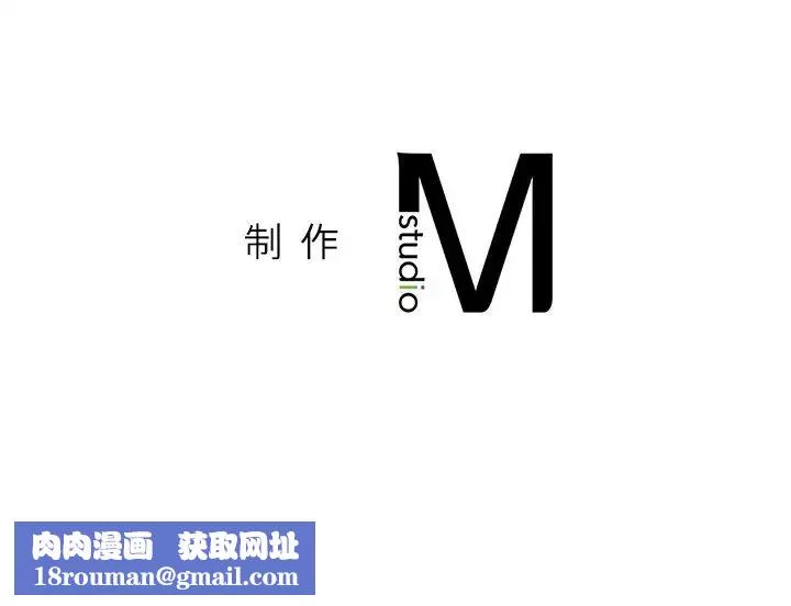 成为人上人第2話