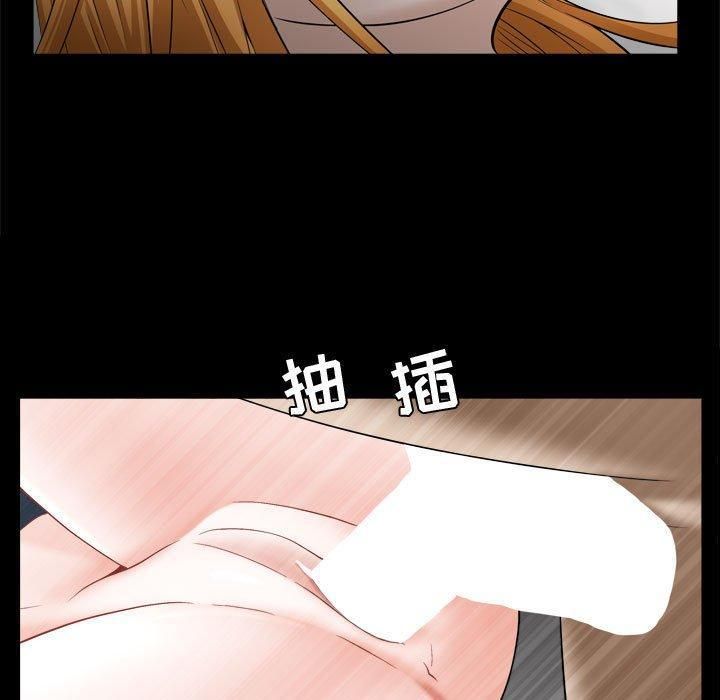 特殊禮物第22話