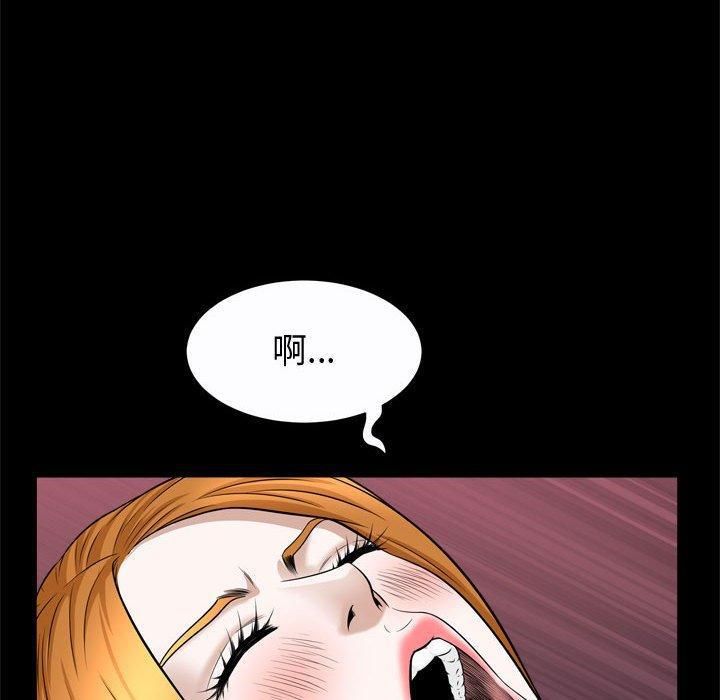 特殊禮物第22話