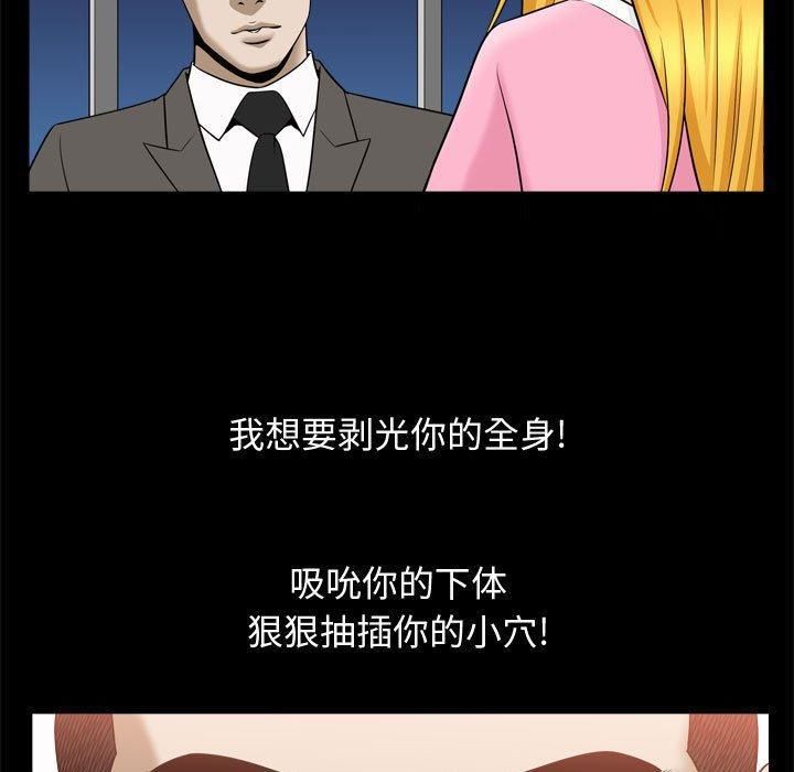 特殊禮物第22話