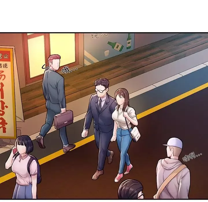 成为人上人第3話