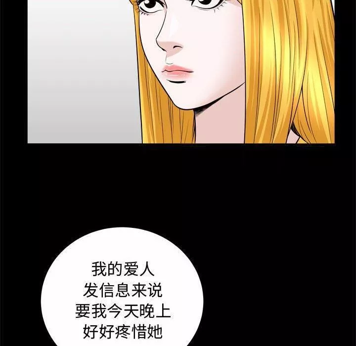 特殊禮物第22話