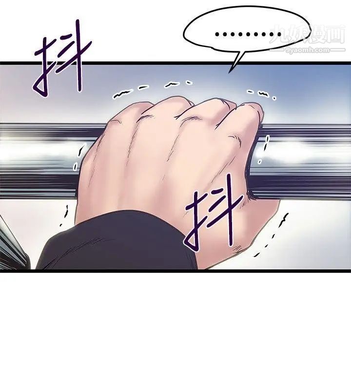 想像狂熱最終話