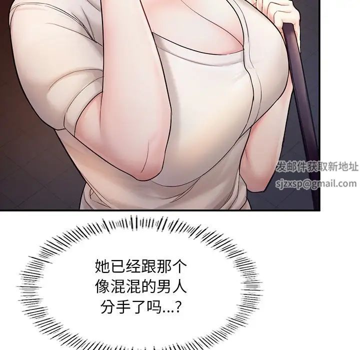 成为人上人第3話
