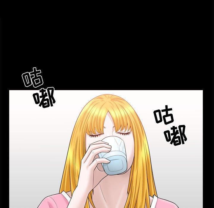 特殊禮物第22話