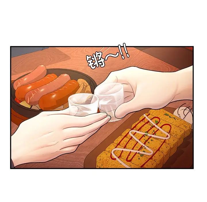 成为人上人第3话