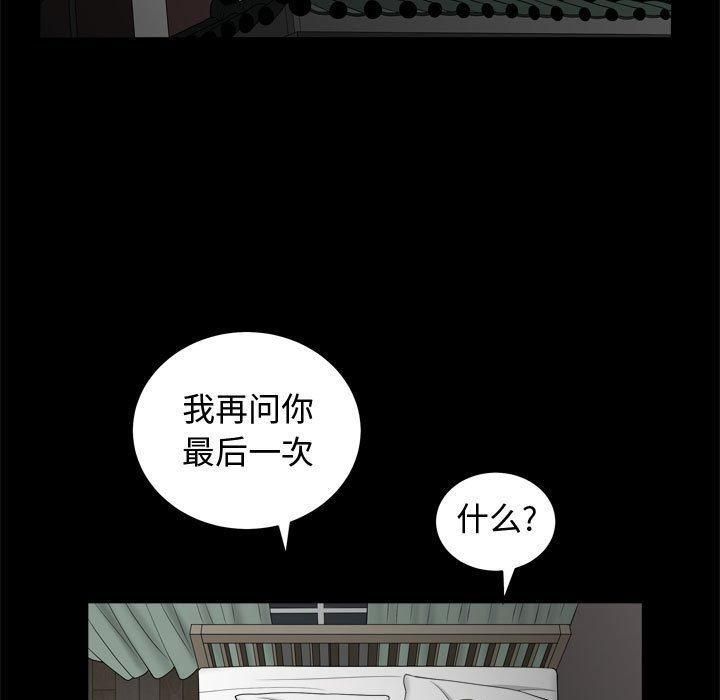 特殊礼物第22话