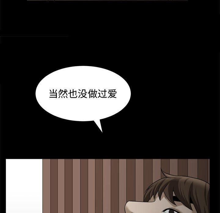 特殊礼物第22话