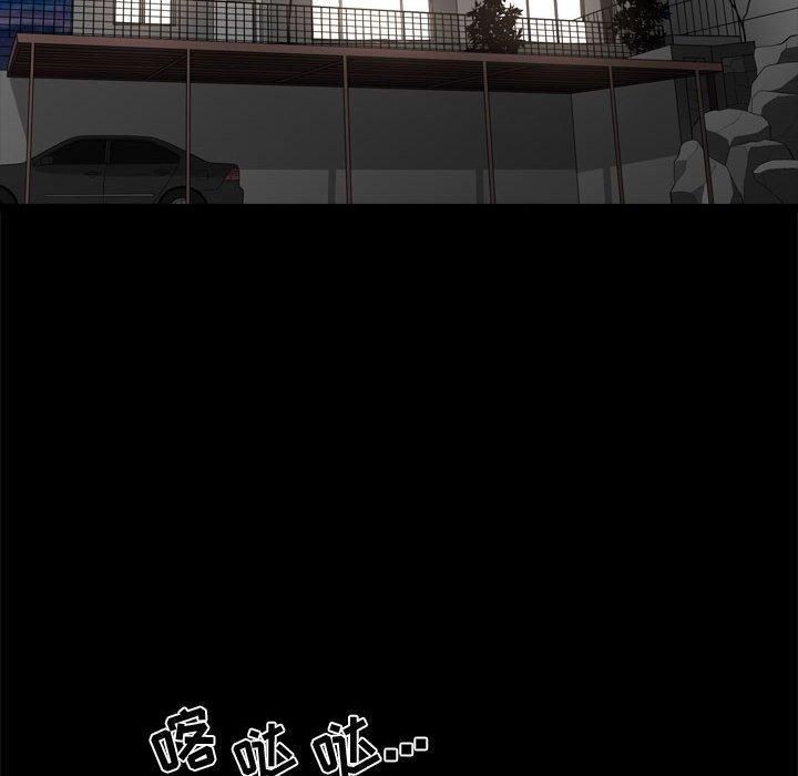 特殊禮物第22話