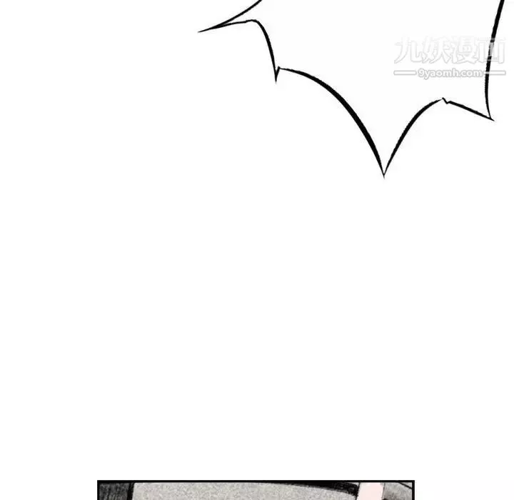 堕落城市第2話