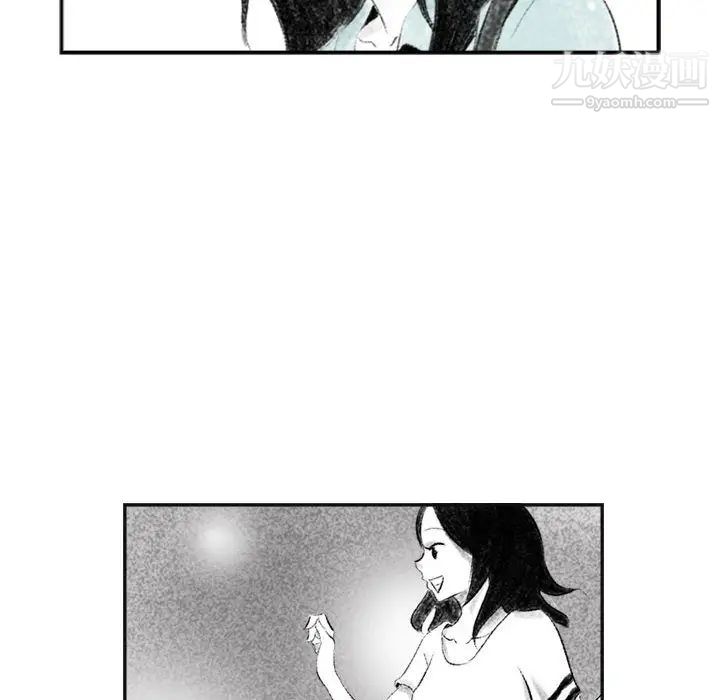 堕落城市第2話