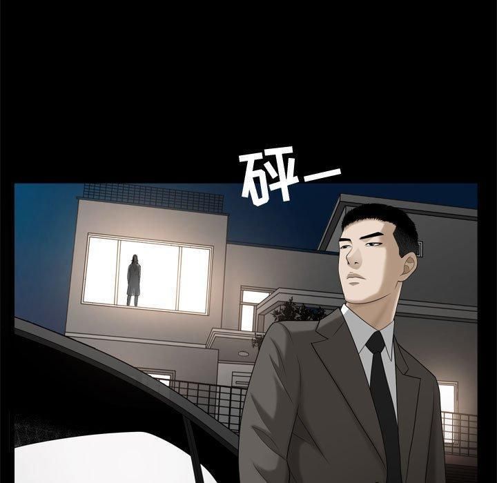 特殊礼物第23话