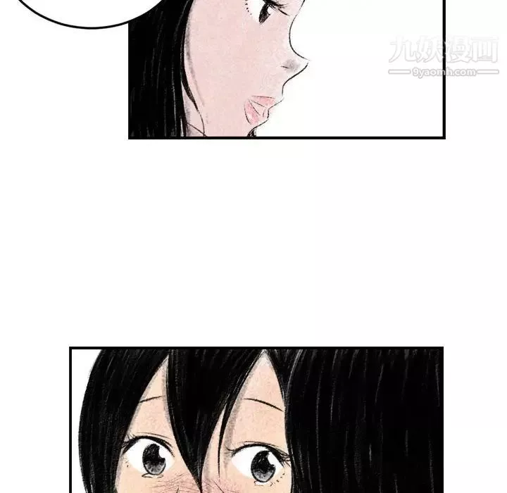 堕落城市第2話