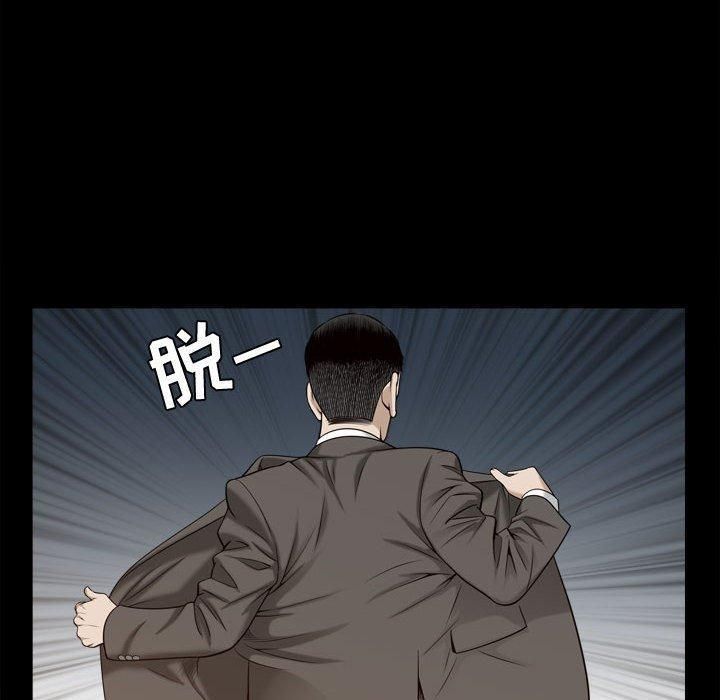特殊禮物第23話