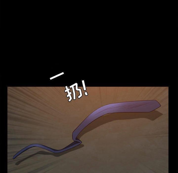 特殊禮物第23話