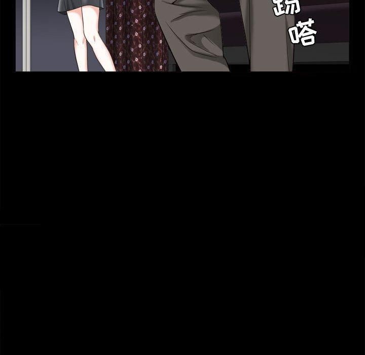 特殊禮物第23話