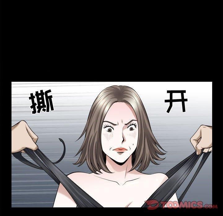 特殊禮物第23話