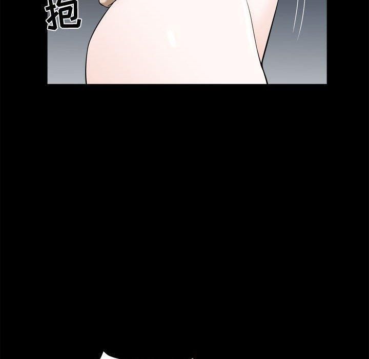 特殊禮物第23話