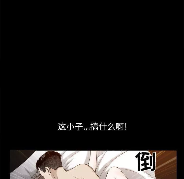 特殊禮物第23話