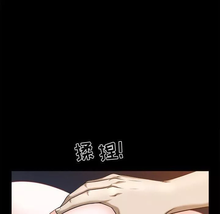 特殊禮物第23話