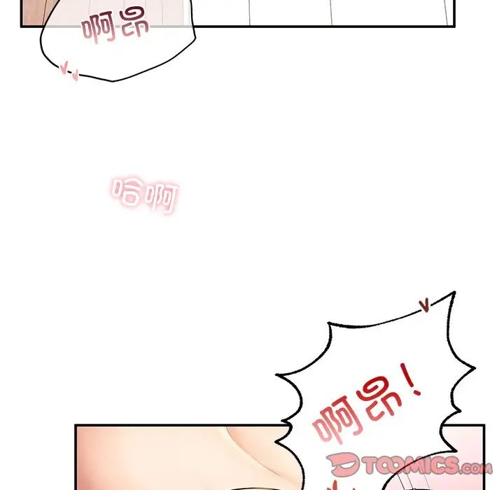 成为人上人第3话