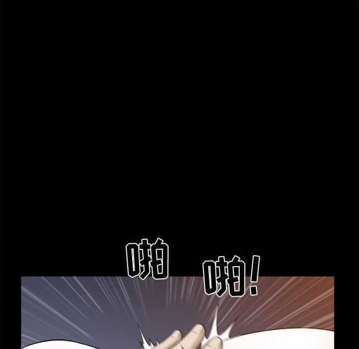 特殊禮物第23話