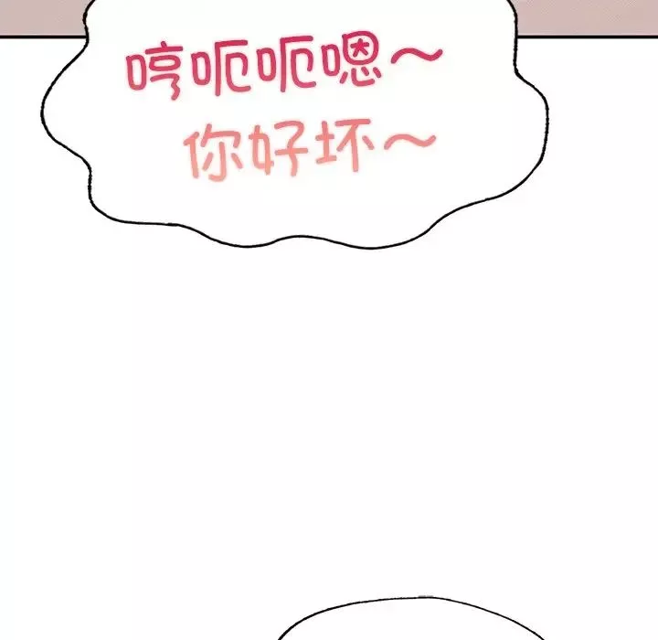 成为人上人第3話