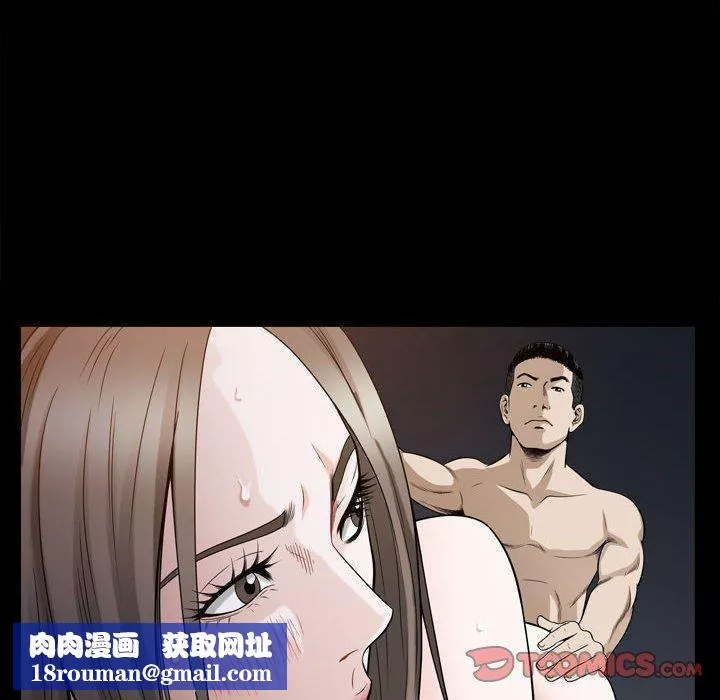 特殊禮物第23話