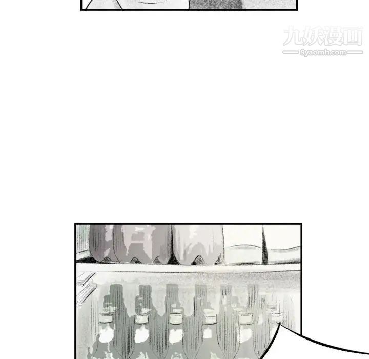 堕落城市第2話
