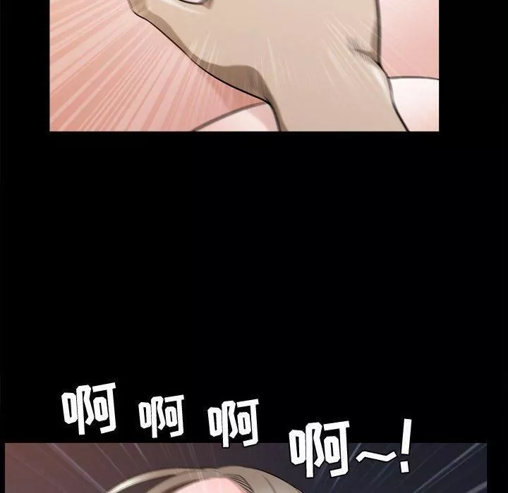 特殊禮物第23話