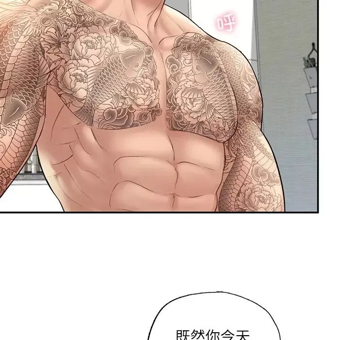 成为人上人第3話