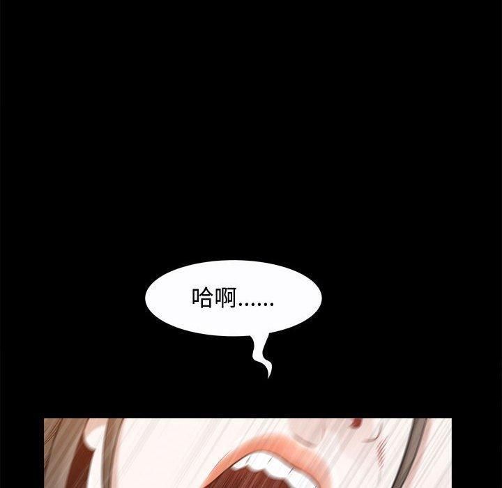 特殊禮物第23話