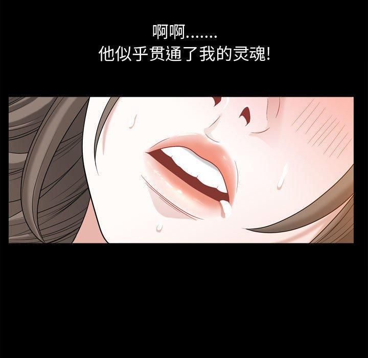 特殊礼物第23话