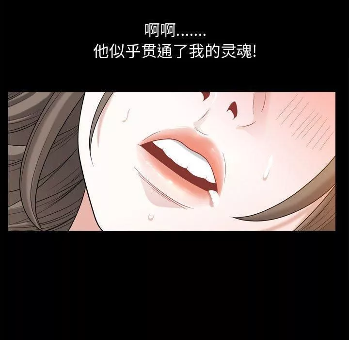 特殊禮物第23話
