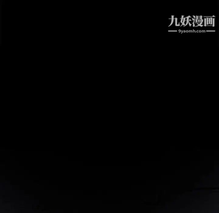 堕落城市第2话