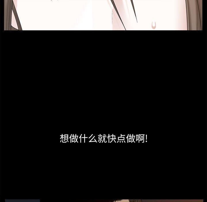 特殊礼物第23话
