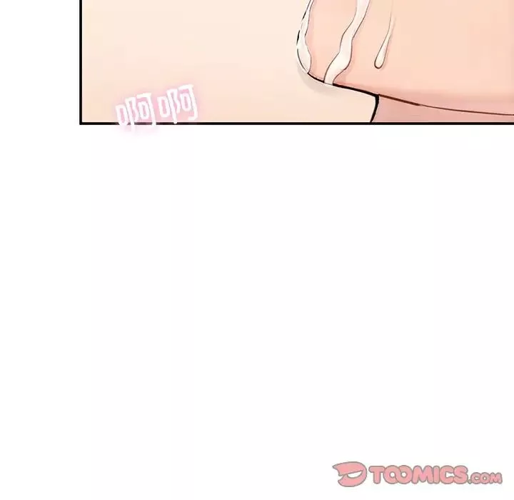 成为人上人第3話