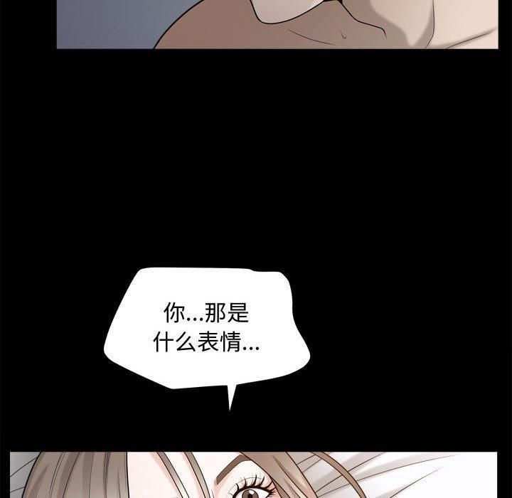 特殊礼物第23话