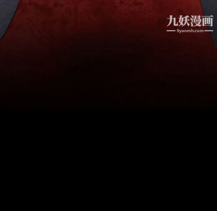 堕落城市第2话
