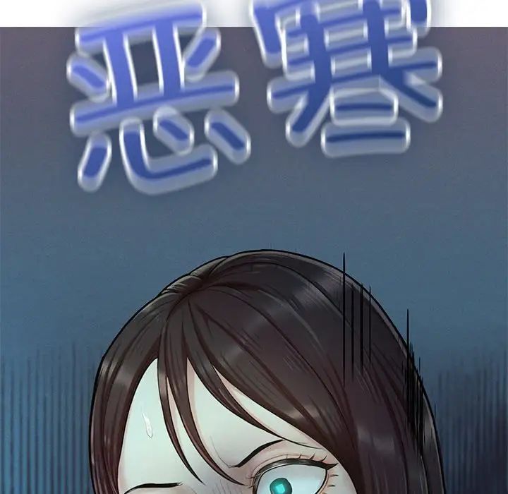 成为人上人第3话